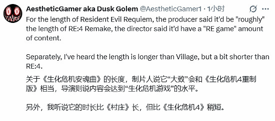 曝《惡靈古堡9》DLC開發中！主線時長及DLC主角曝光