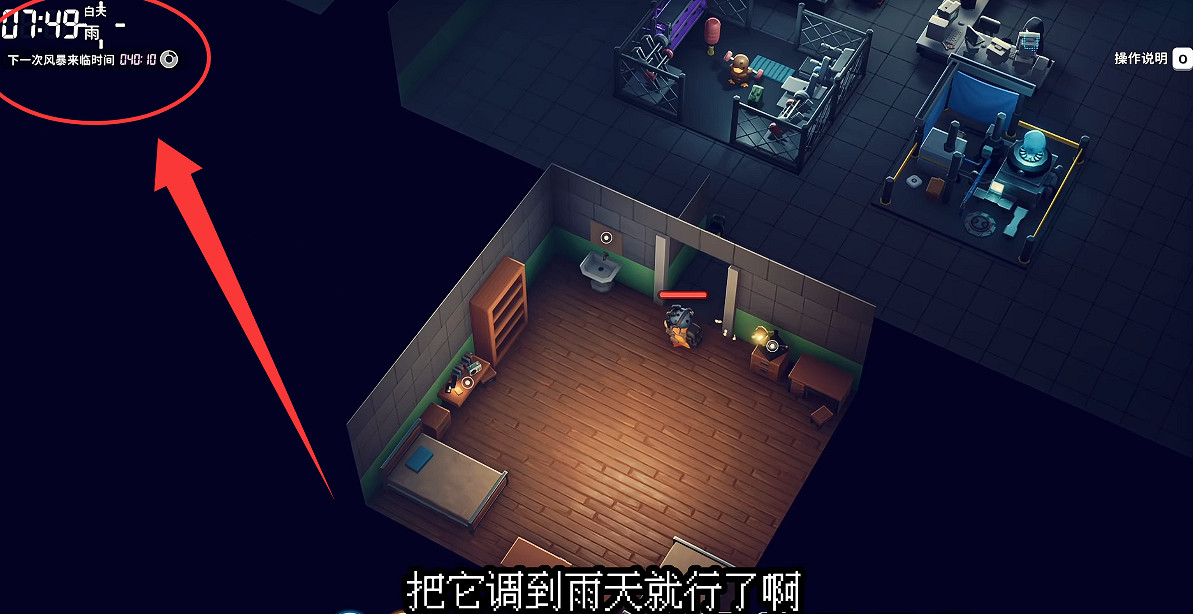 《逃離鴨科夫》全任務攻略 《逃離鴨科夫》全任務攻略