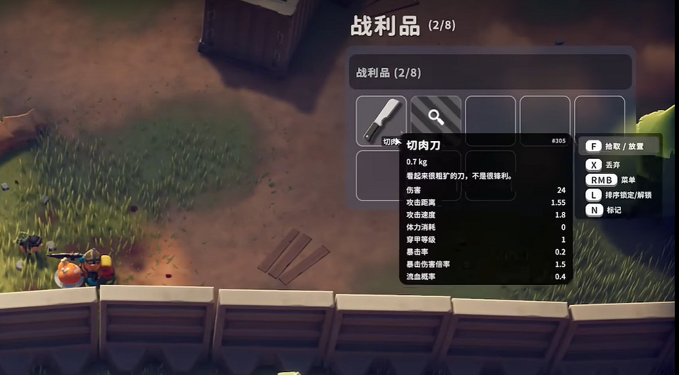 《逃離鴨科夫》全任務攻略 《逃離鴨科夫》全任務攻略