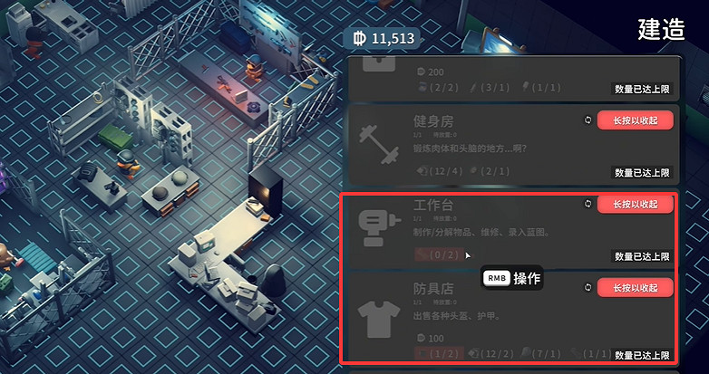 《逃離鴨科夫》全任務攻略 《逃離鴨科夫》全任務攻略