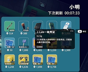 《逃離鴨科夫》全任務攻略 《逃離鴨科夫》全任務攻略