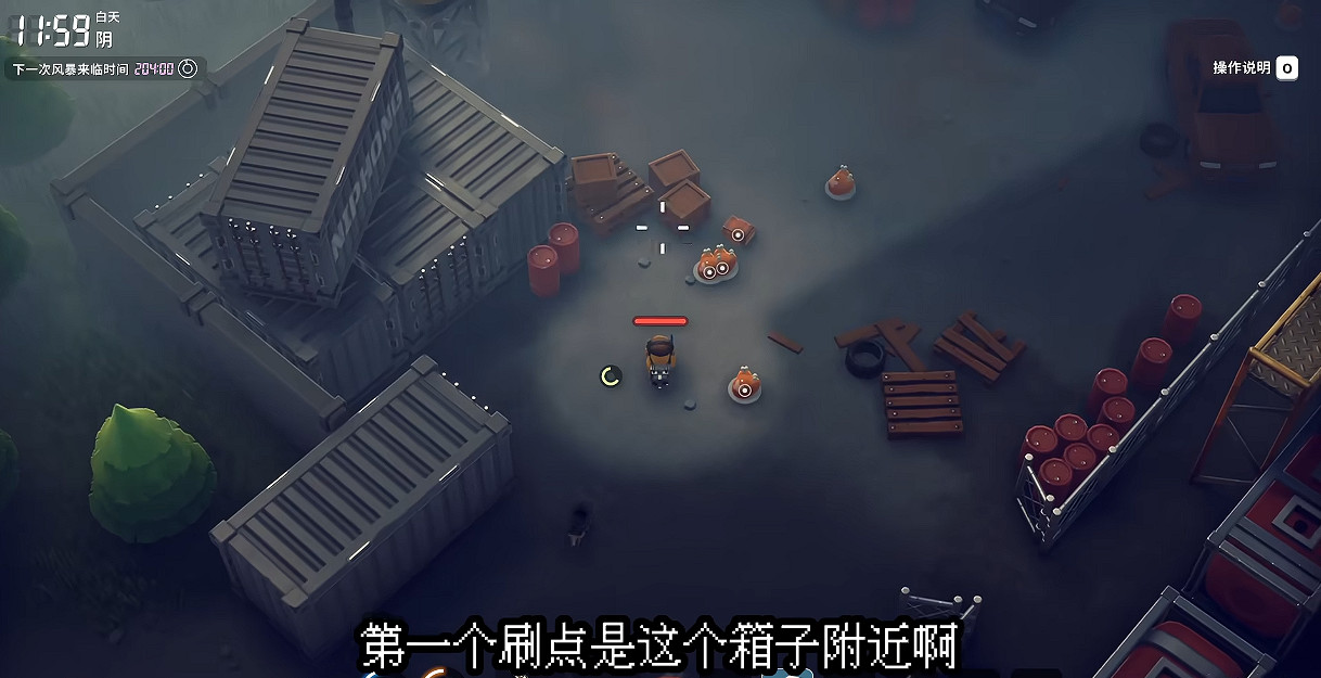 《逃離鴨科夫》全任務攻略 《逃離鴨科夫》全任務攻略