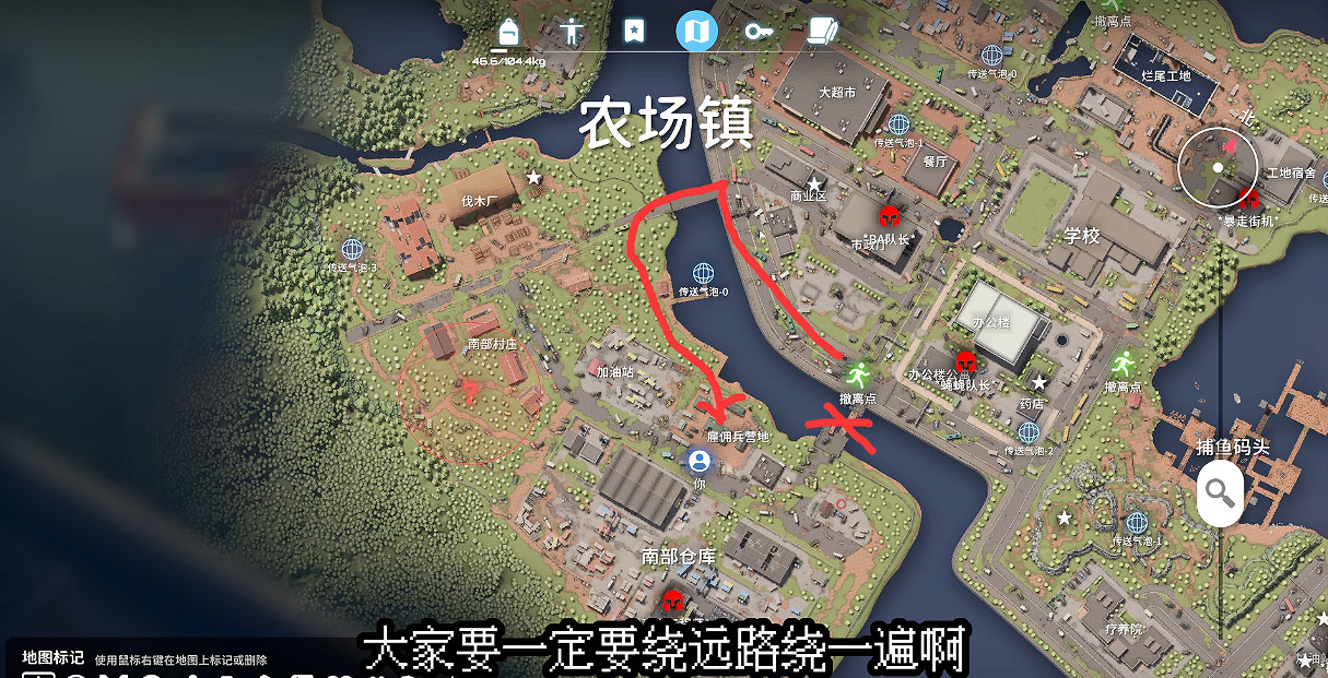 《逃離鴨科夫》全任務攻略