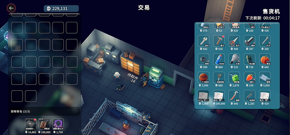 《逃離鴨科夫》全任務攻略 《逃離鴨科夫》全任務攻略