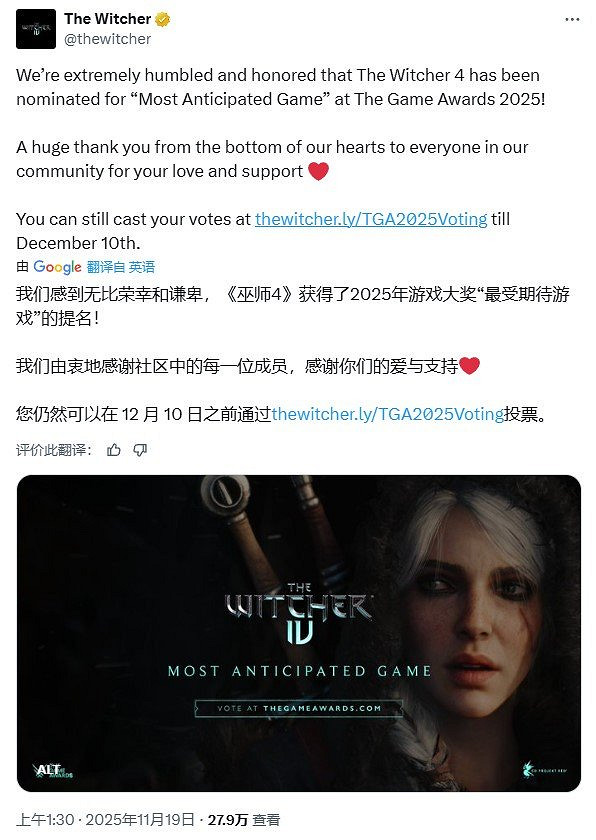 CDPR對《巫師4》獲TGA“最受期待”提名表示惶恐與榮幸 CDPR對《巫師4》獲TGA“最受期待”提名表示惶恐與榮幸