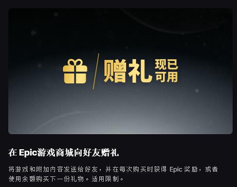 Epic開啟黑五促銷活動:遊戲低至2折 返利提升至20%! Epic開啟黑五促銷活動:遊戲低至2折 返利提升至20%!