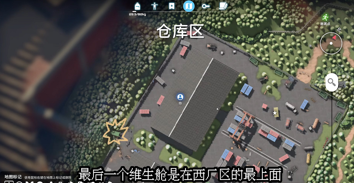 《逃離鴨科夫》全任務攻略