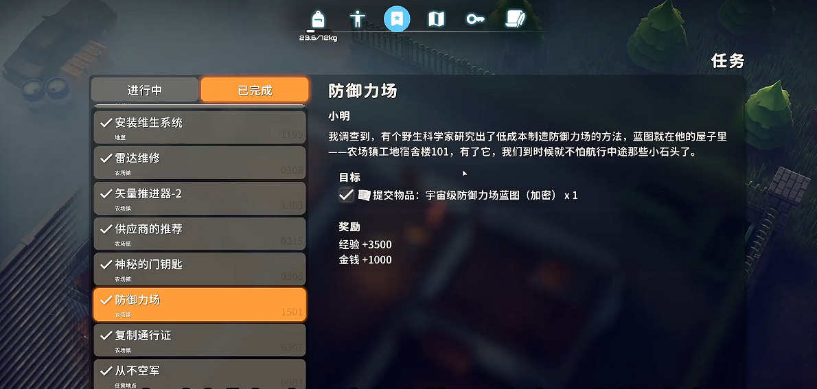 《逃離鴨科夫》全任務攻略