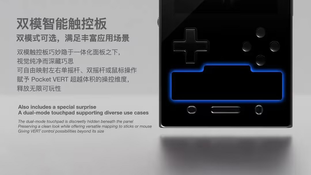 GameBoy表示很高階!AYANEO全新高階豎版掌機昨晚亮相 GameBoy表示很高階!AYANEO全新高階豎版掌機昨晚亮相