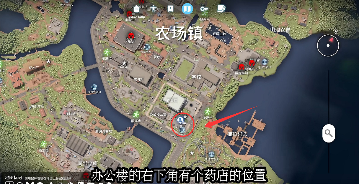 《逃離鴨科夫》全任務攻略