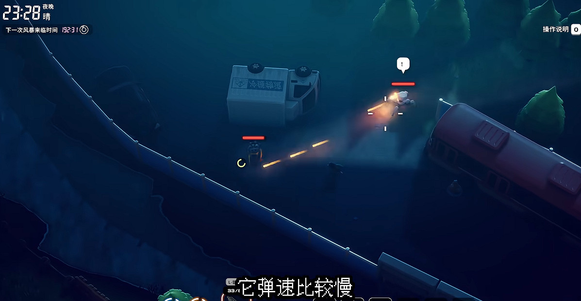 《逃離鴨科夫》全任務攻略 《逃離鴨科夫》全任務攻略