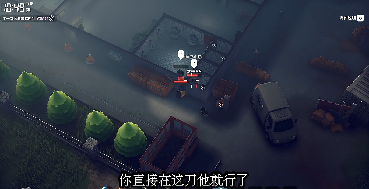 《逃離鴨科夫》全任務攻略 《逃離鴨科夫》全任務攻略