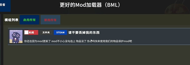《逃離鴨科夫》更新後藏品丟失問題解決辦法