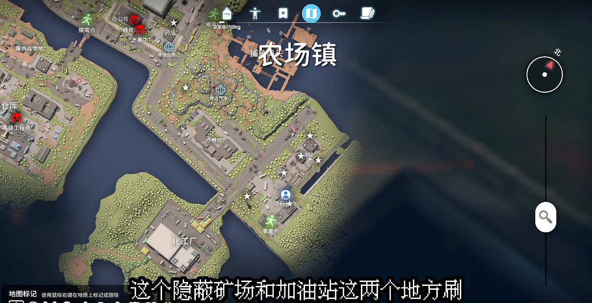 《逃離鴨科夫》全任務攻略 《逃離鴨科夫》全任務攻略