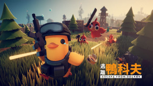 《逃離鴨科夫》二級權限卡獲得方式