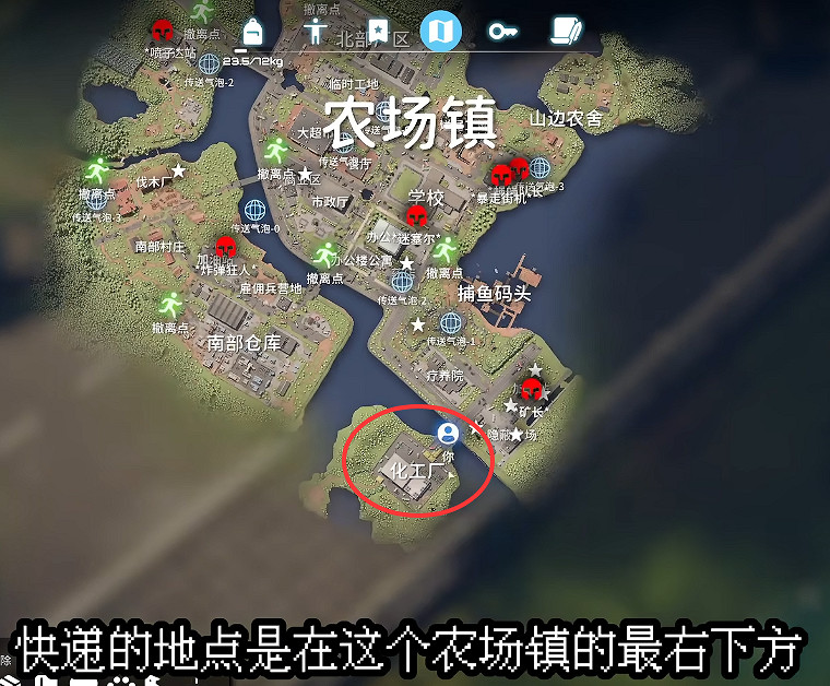 《逃離鴨科夫》全任務攻略