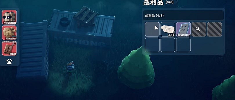 《逃離鴨科夫》農場區神秘商人掉落獎勵有哪些 《逃離鴨科夫》農場區神秘商人掉落獎勵有哪些