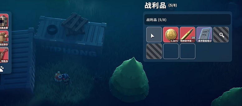 《逃離鴨科夫》農場區神秘商人掉落獎勵有哪些 《逃離鴨科夫》農場區神秘商人掉落獎勵有哪些