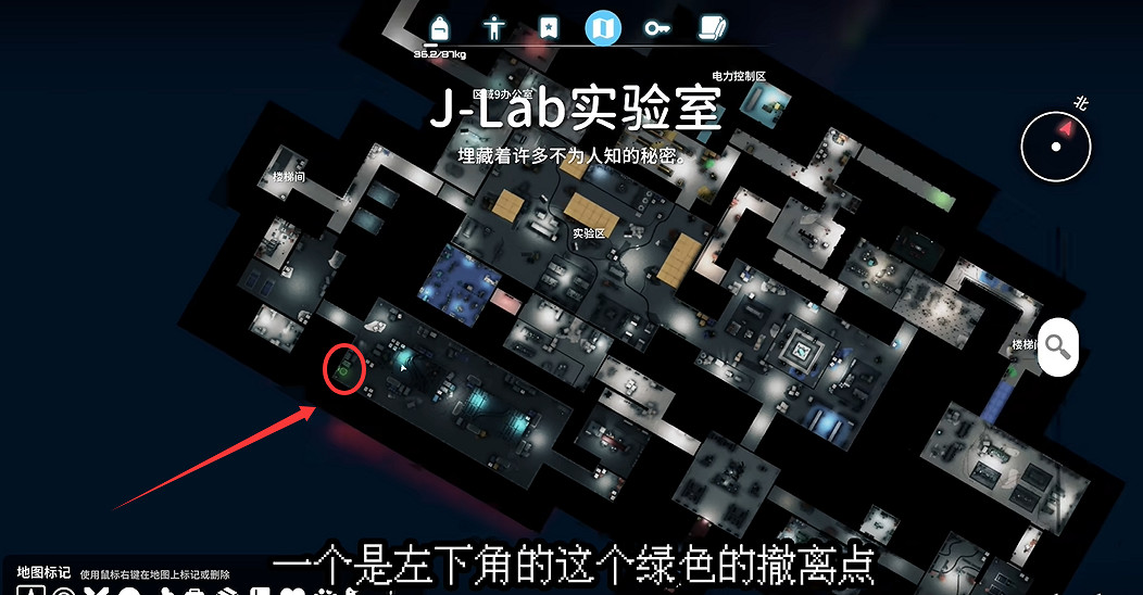 《逃離鴨科夫》全任務攻略 《逃離鴨科夫》全任務攻略