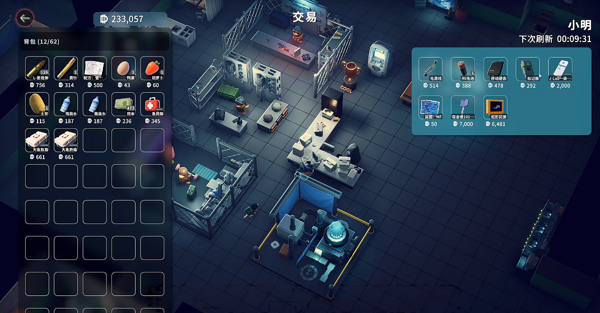 《逃離鴨科夫》全任務攻略