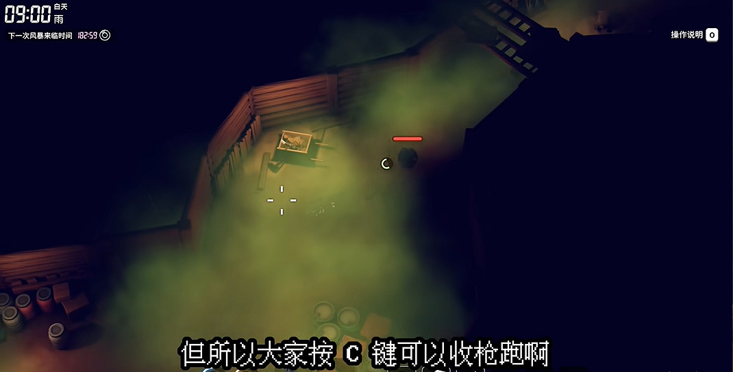 《逃離鴨科夫》全任務攻略 《逃離鴨科夫》全任務攻略