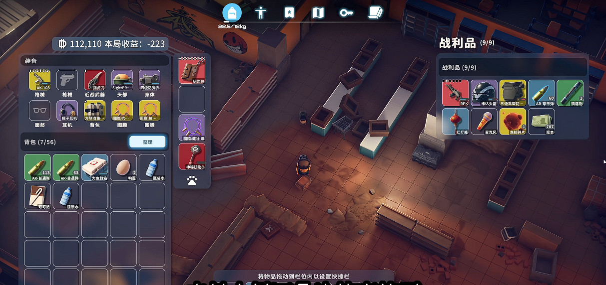 《逃離鴨科夫》全任務攻略