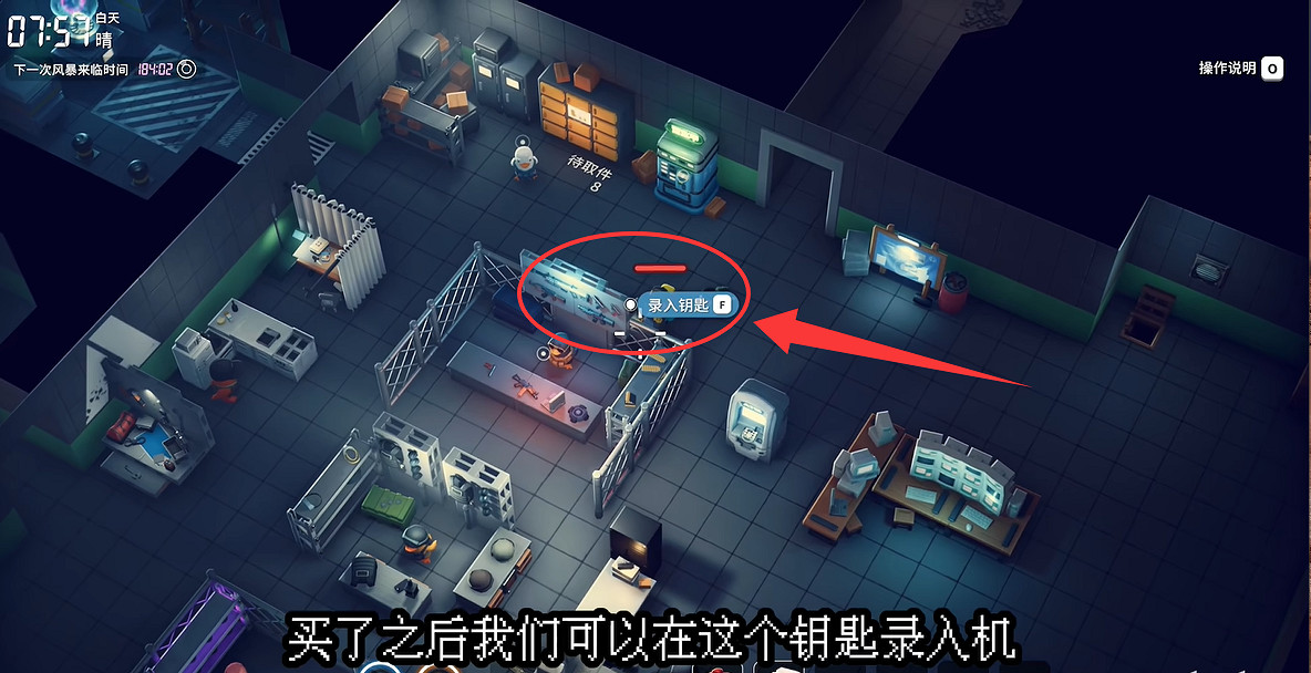 《逃離鴨科夫》全任務攻略