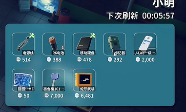 《逃離鴨科夫》全任務攻略 《逃離鴨科夫》全任務攻略