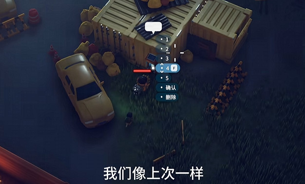 《逃離鴨科夫》萬聖節任務 《逃離鴨科夫》萬聖節任務