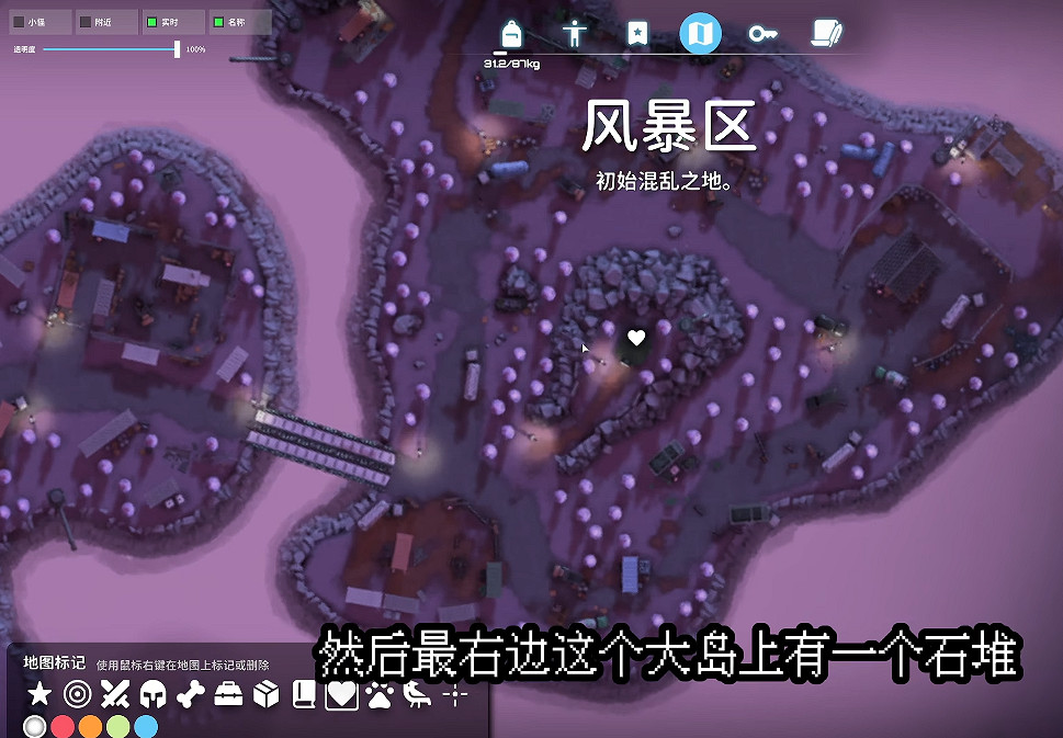 《逃離鴨科夫》全任務攻略 《逃離鴨科夫》全任務攻略