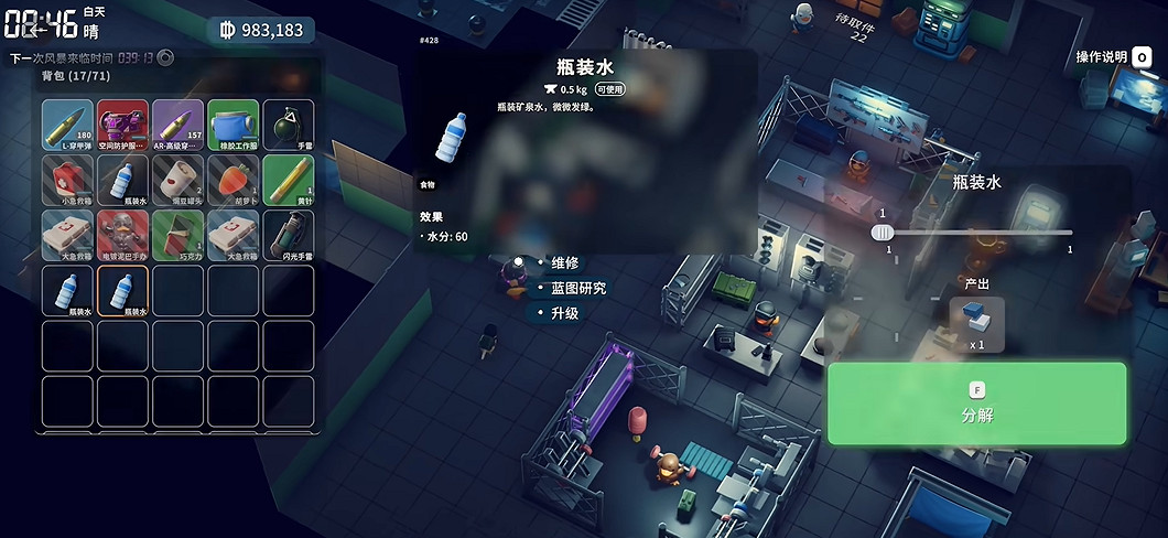 《逃離鴨科夫》全任務攻略 《逃離鴨科夫》全任務攻略