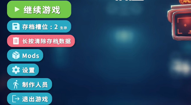 《逃離鴨科夫》0血bug觸發方法