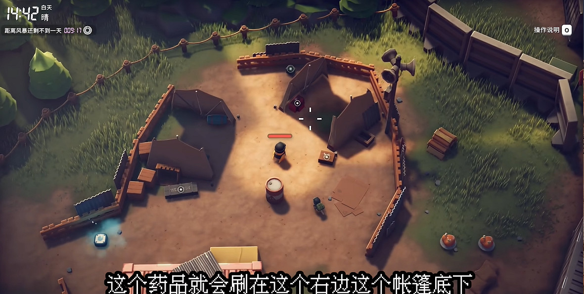 《逃離鴨科夫》全任務攻略 《逃離鴨科夫》全任務攻略