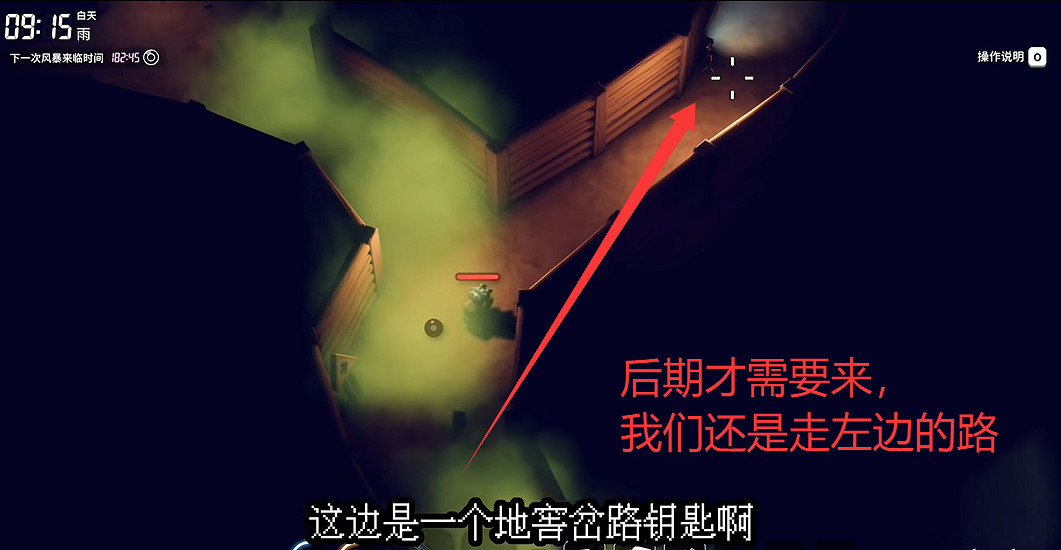 《逃離鴨科夫》全任務攻略 《逃離鴨科夫》全任務攻略