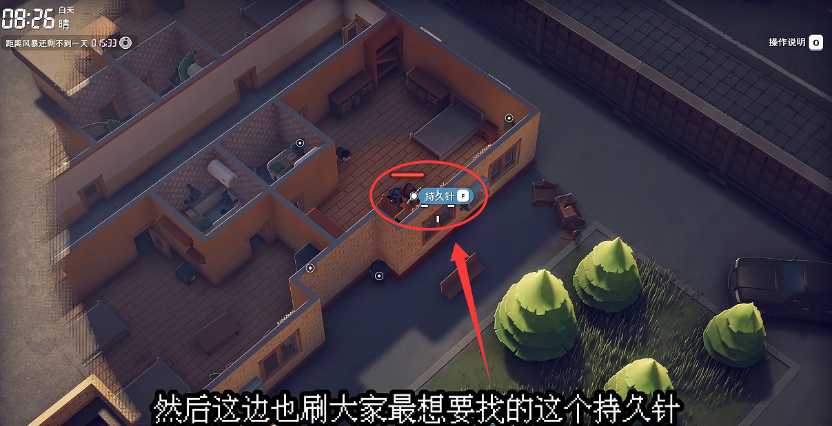 《逃離鴨科夫》全任務攻略