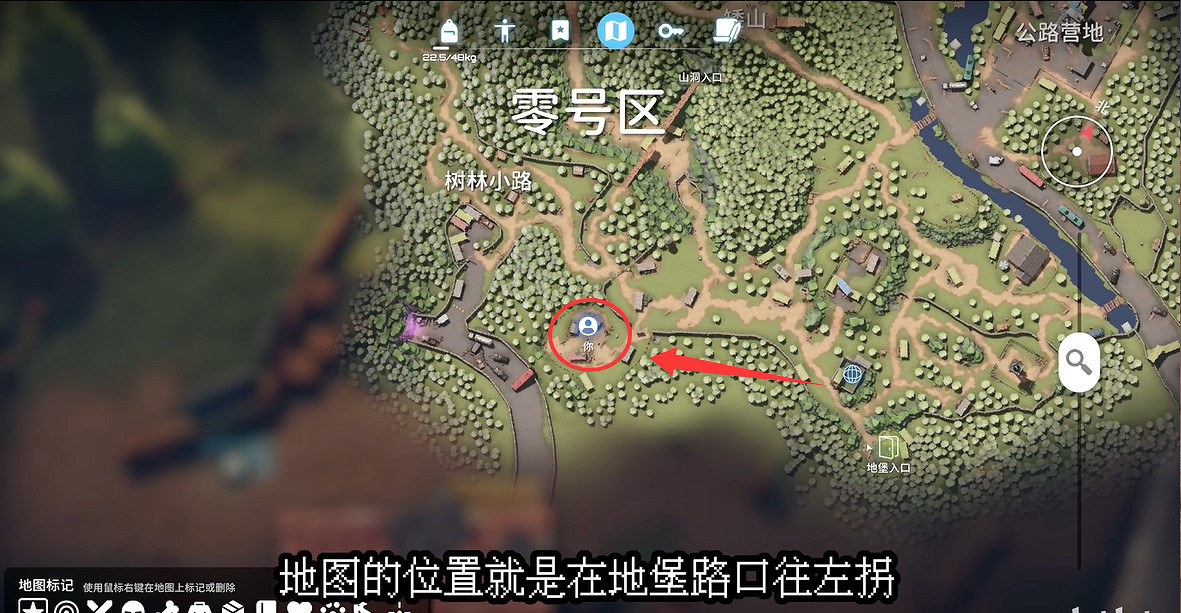 《逃離鴨科夫》全任務攻略 《逃離鴨科夫》全任務攻略