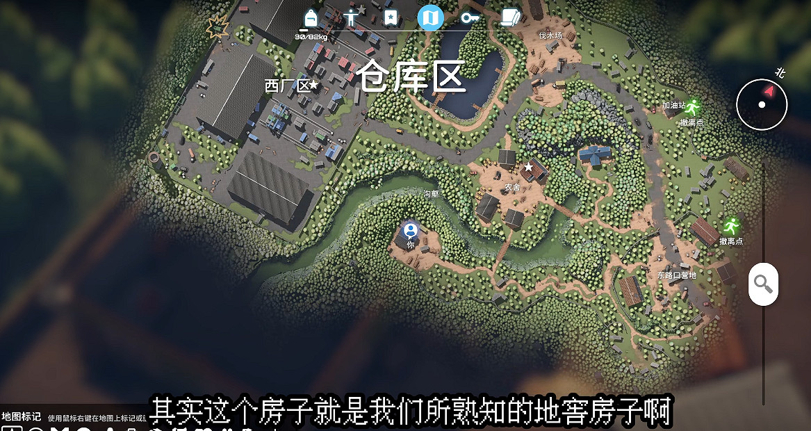 《逃離鴨科夫》全任務攻略 《逃離鴨科夫》全任務攻略