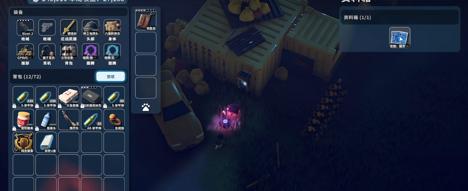 《逃離鴨科夫》萬聖節任務 《逃離鴨科夫》萬聖節任務