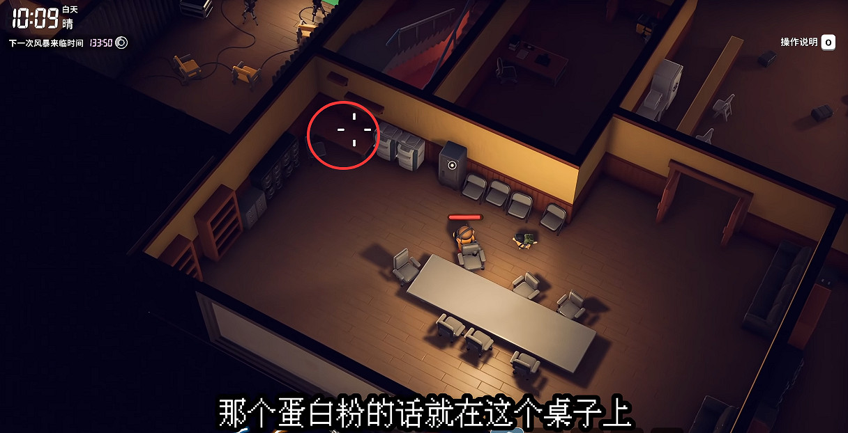 《逃離鴨科夫》全任務攻略 《逃離鴨科夫》全任務攻略