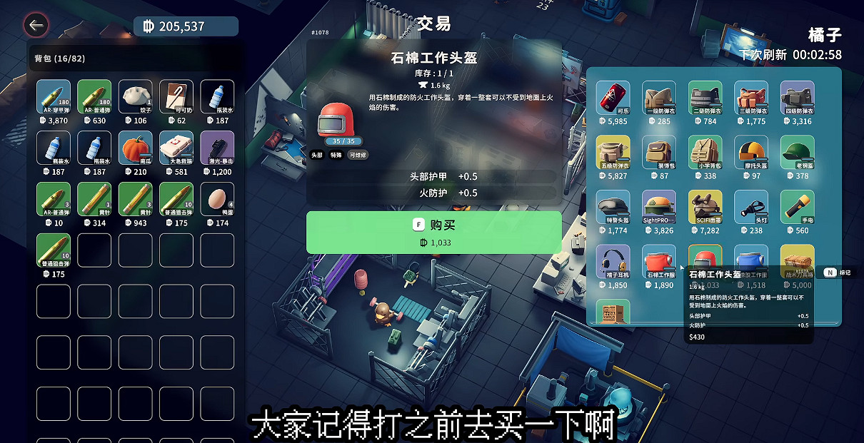 《逃離鴨科夫》全任務攻略