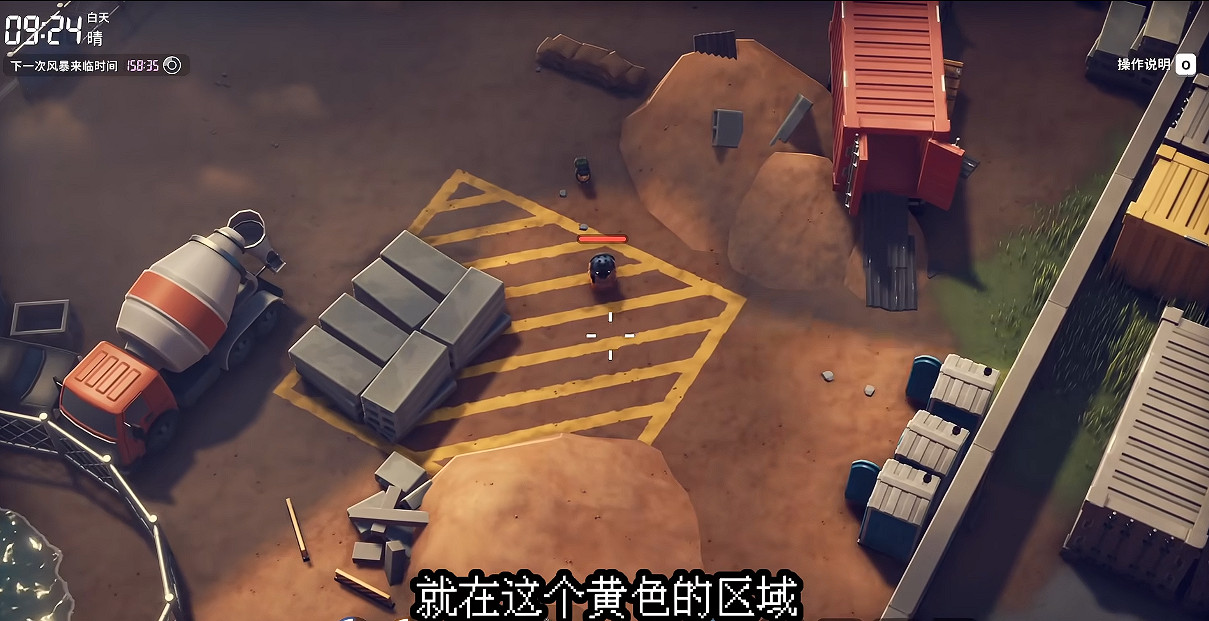 《逃離鴨科夫》全任務攻略 《逃離鴨科夫》全任務攻略