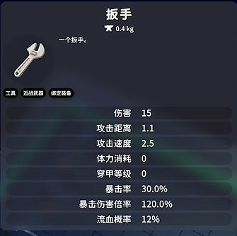 《逃離鴨科夫》近戰武器全收集 《逃離鴨科夫》近戰武器全收集