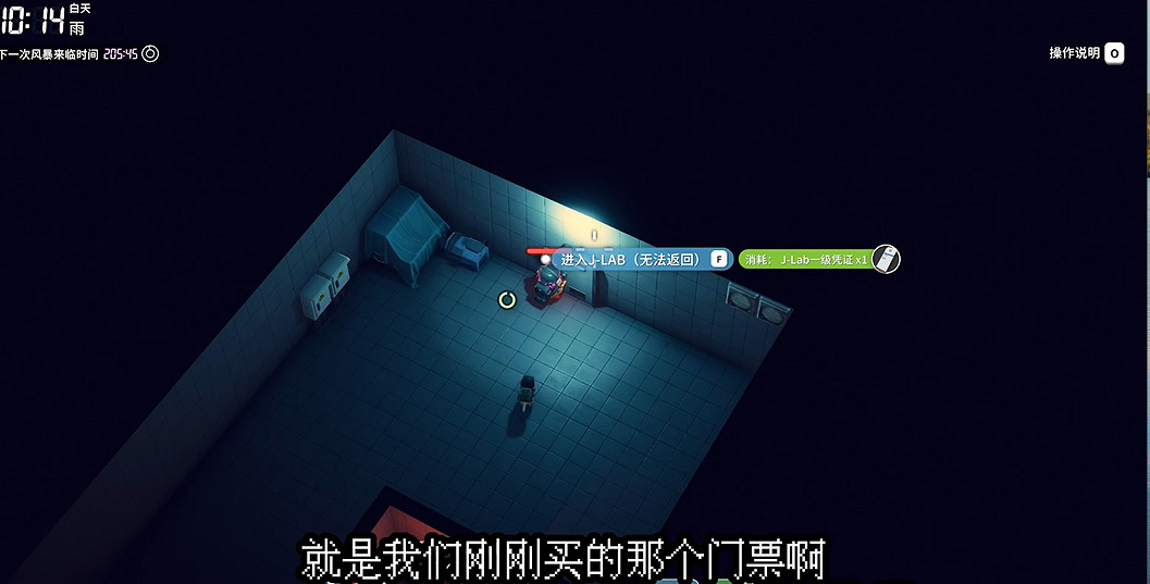 《逃離鴨科夫》全任務攻略 《逃離鴨科夫》全任務攻略