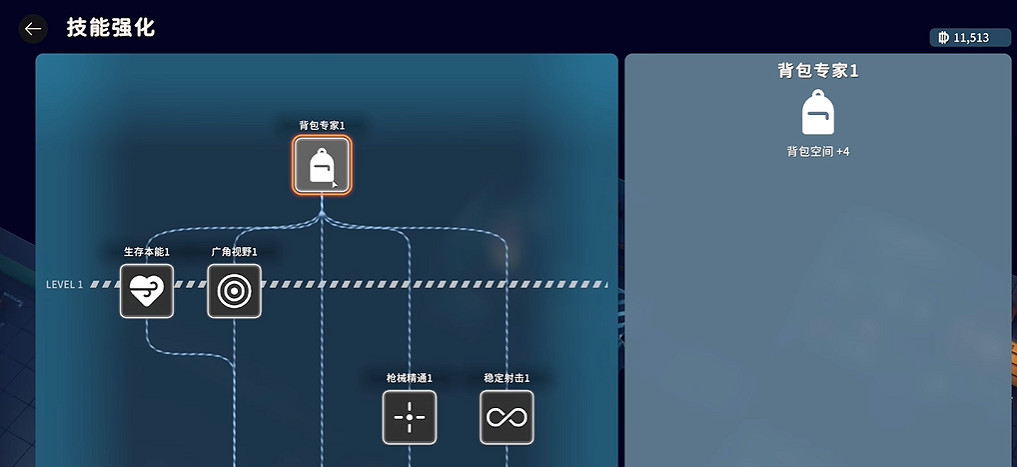 《逃離鴨科夫》全任務攻略 《逃離鴨科夫》全任務攻略