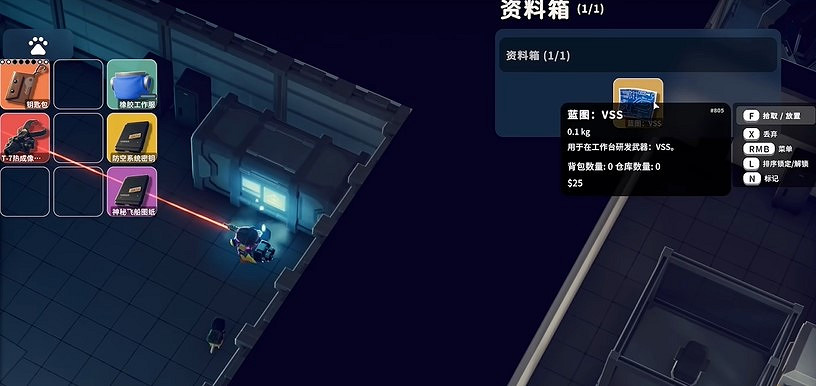 《逃離鴨科夫》實驗室負1層圖紙位置分享 《逃離鴨科夫》實驗室負1層圖紙位置分享