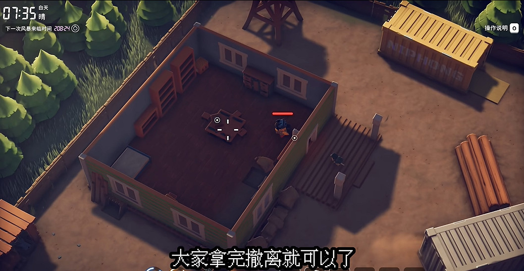 《逃離鴨科夫》全任務攻略