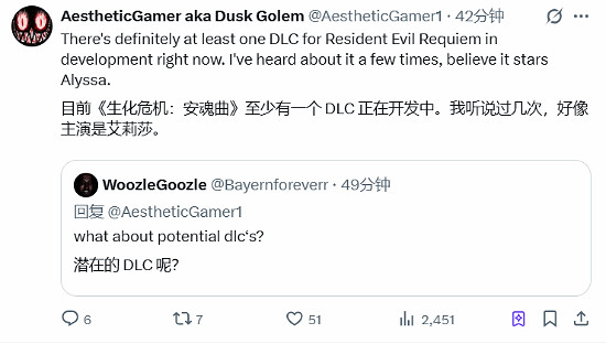 曝《惡靈古堡9》DLC開發中！主線時長及DLC主角曝光