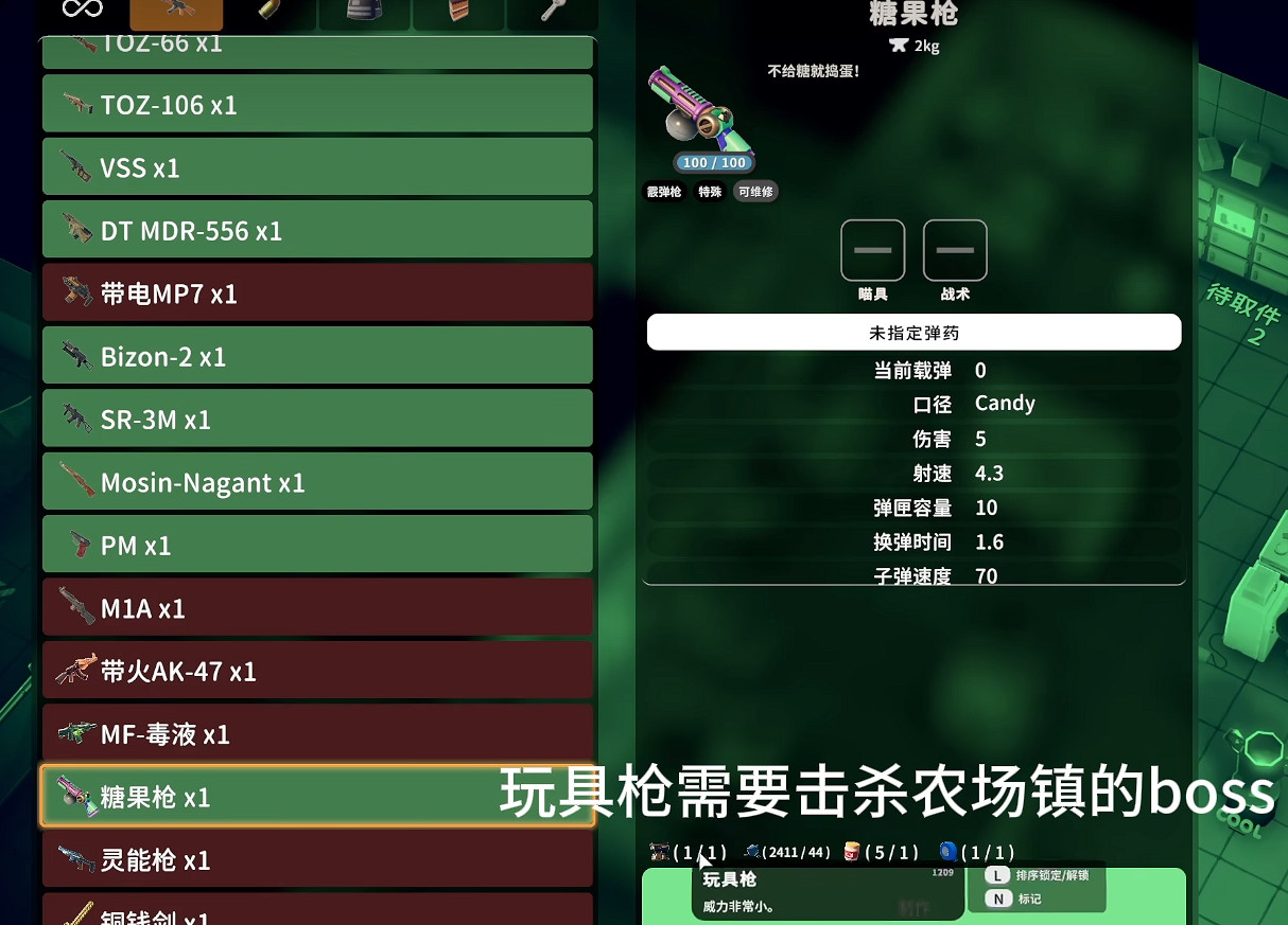 《逃離鴨科夫》萬聖節任務 《逃離鴨科夫》萬聖節任務