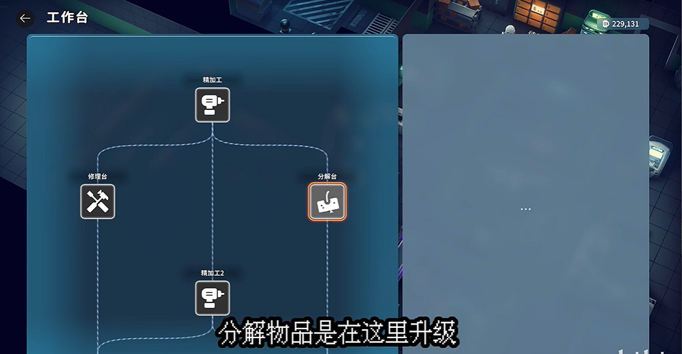 《逃離鴨科夫》全任務攻略 《逃離鴨科夫》全任務攻略
