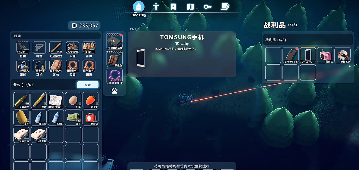 《逃離鴨科夫》全任務攻略 《逃離鴨科夫》全任務攻略